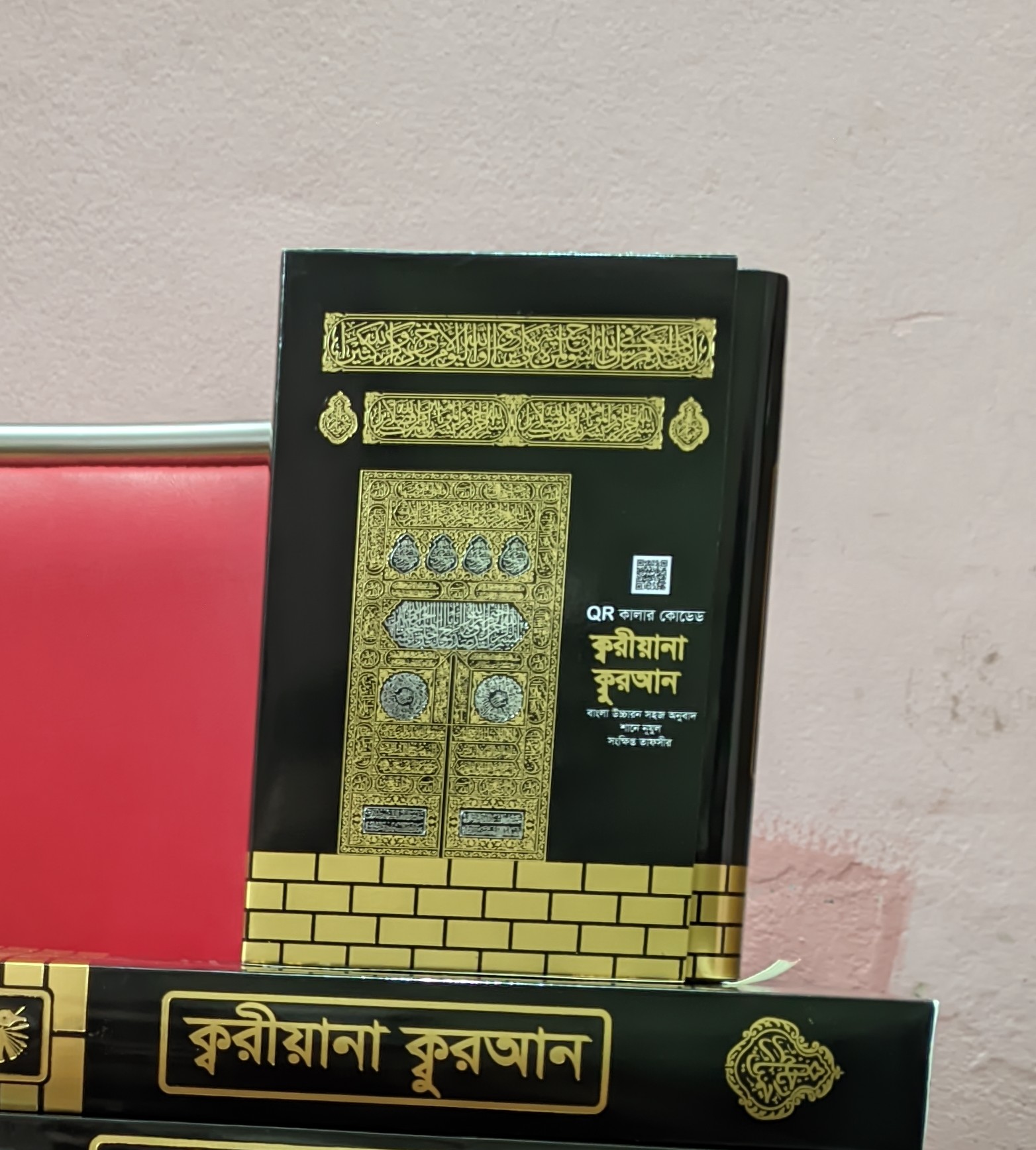 ছোট সাইজ(৯ ইঞ্চি লম্বা)
